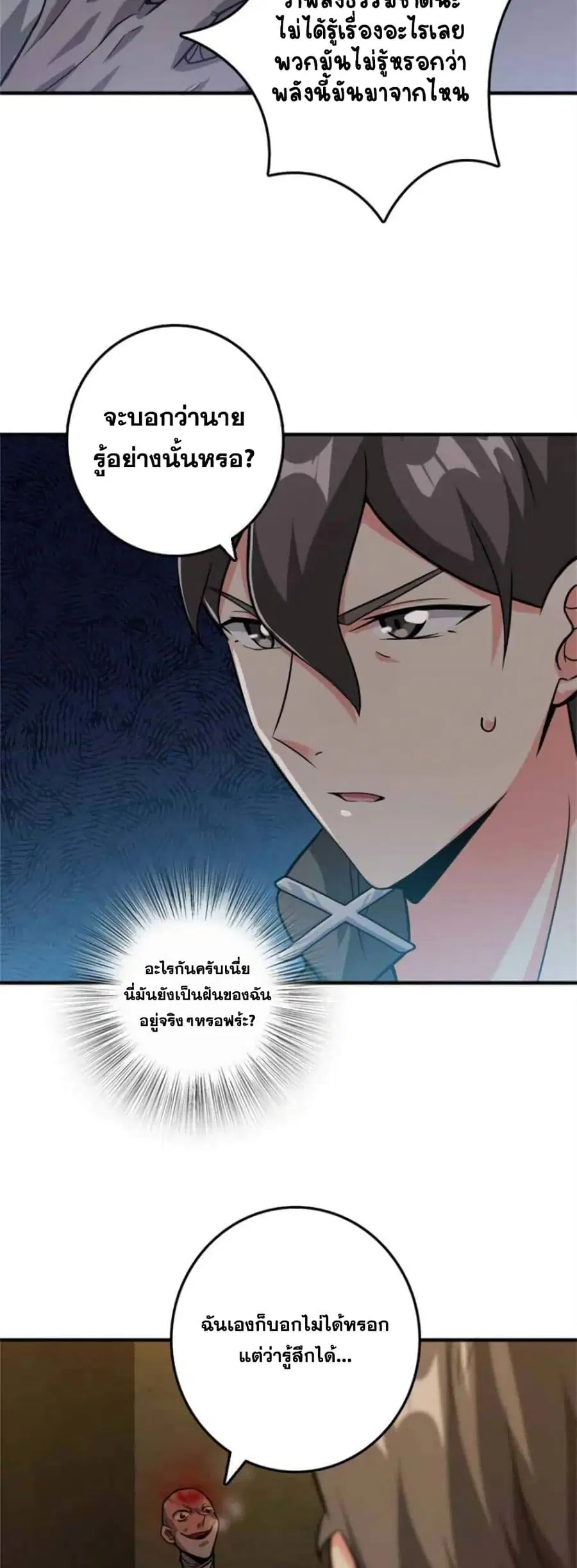 หน้า 5 จาก 25