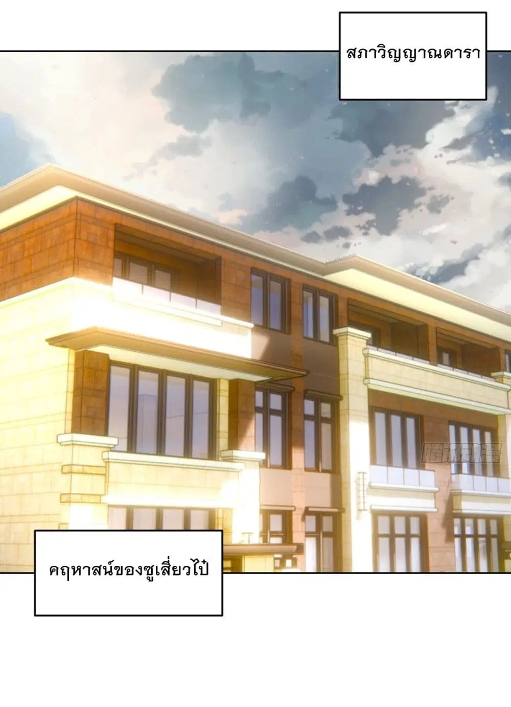 หน้า 20 จาก 31