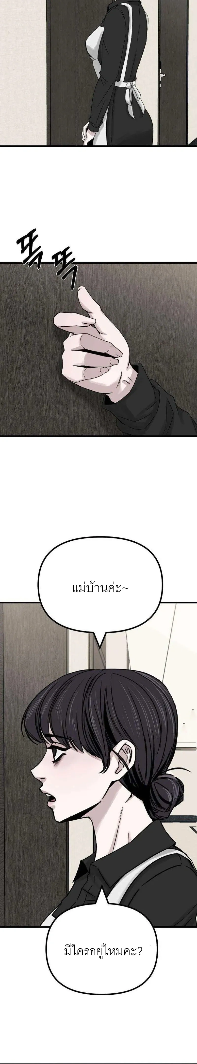 หน้า 3 จาก 54
