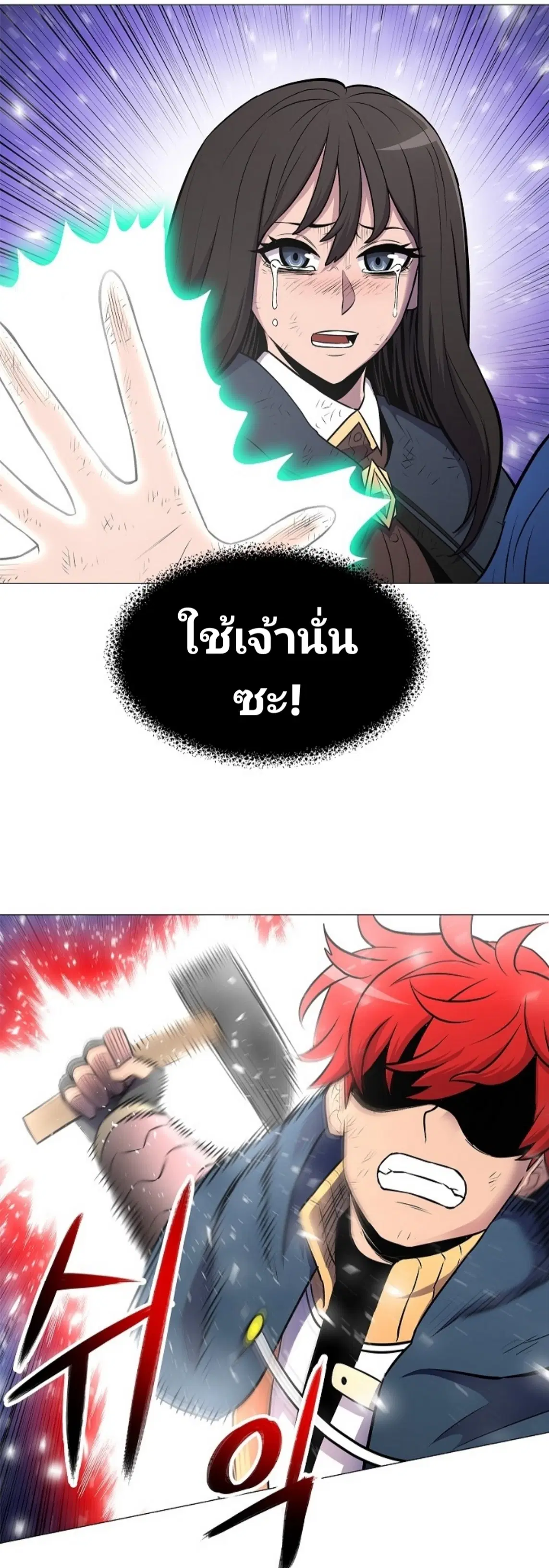 หน้า 55 จาก 60