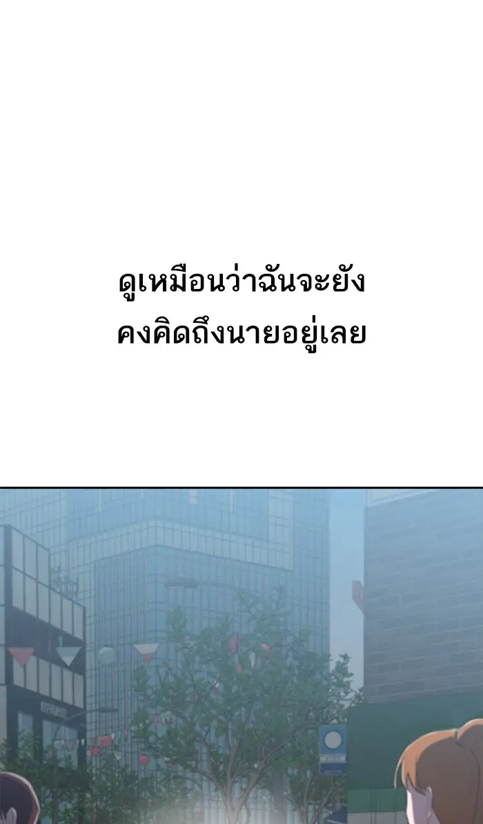 หน้า 115 จาก 154