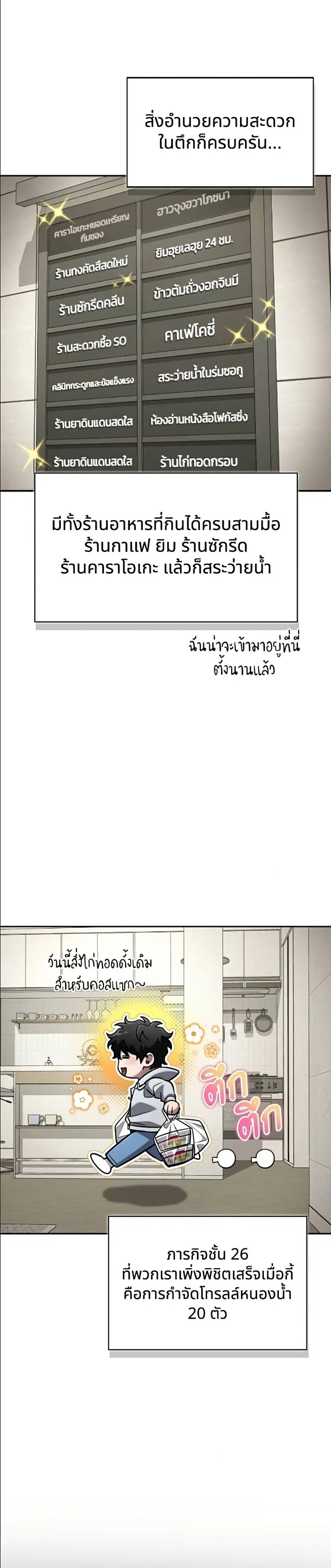 หน้า 31 จาก 52
