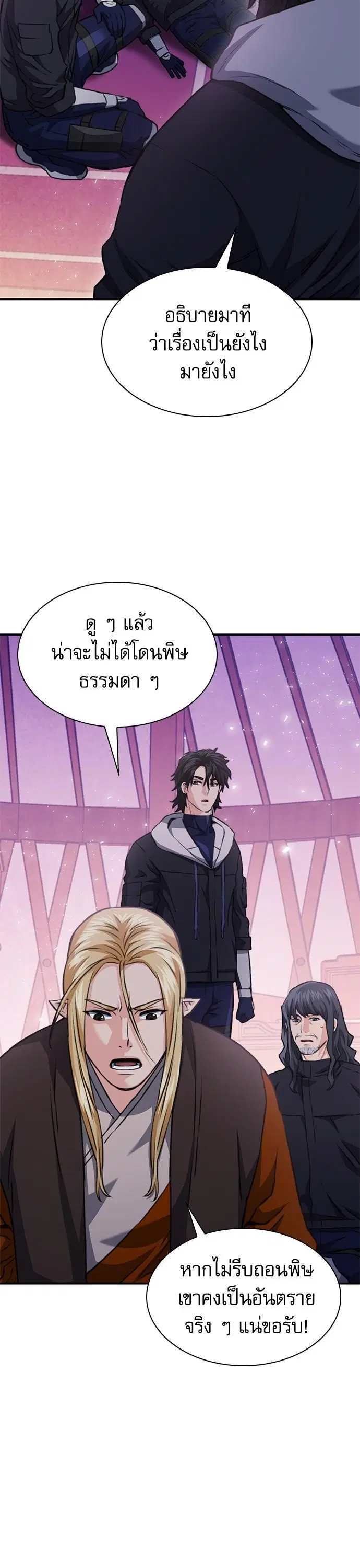 หน้า 52 จาก 63