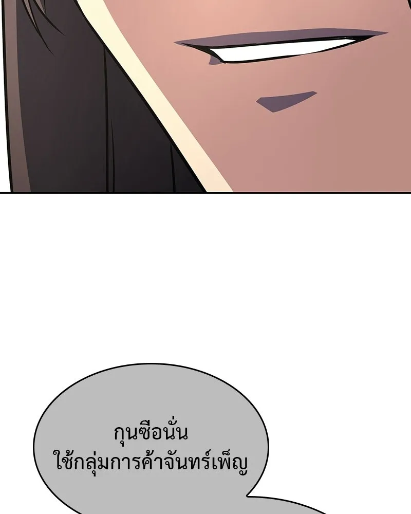 หน้า 122 จาก 228