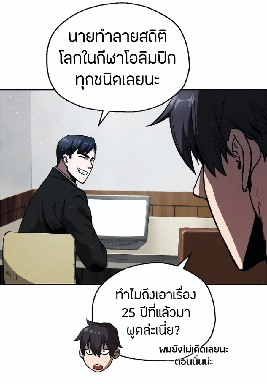 หน้า 52 จาก 75