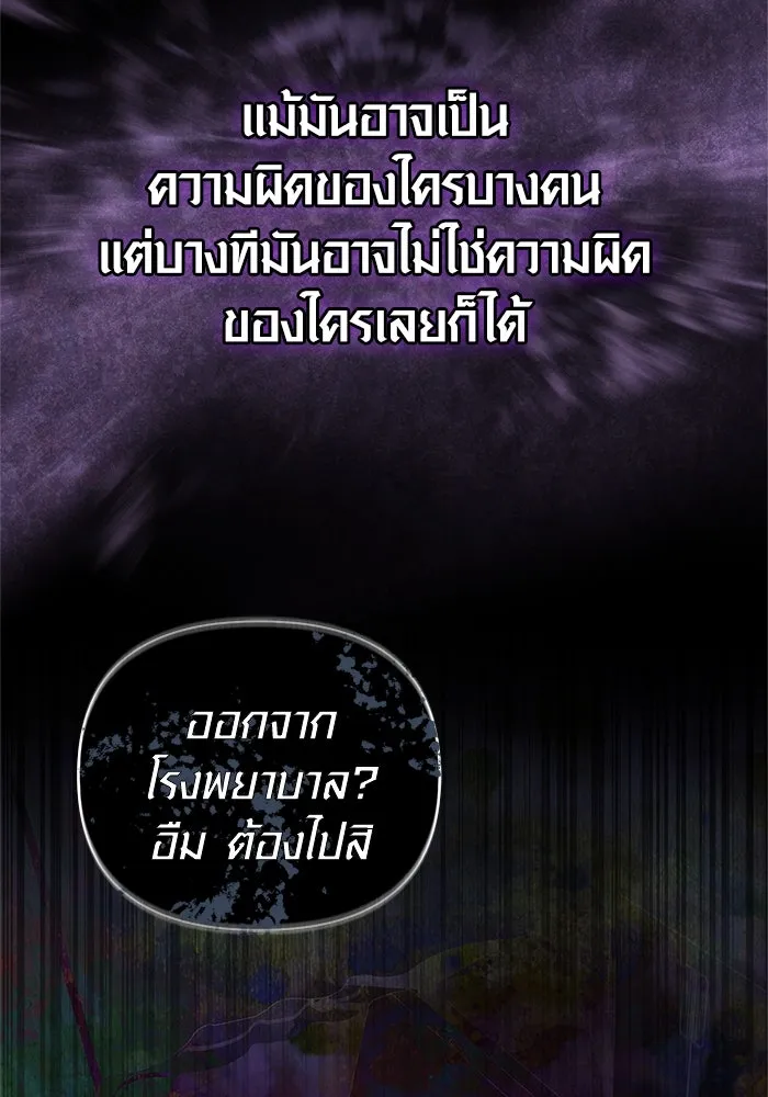 หน้า 91 จาก 194