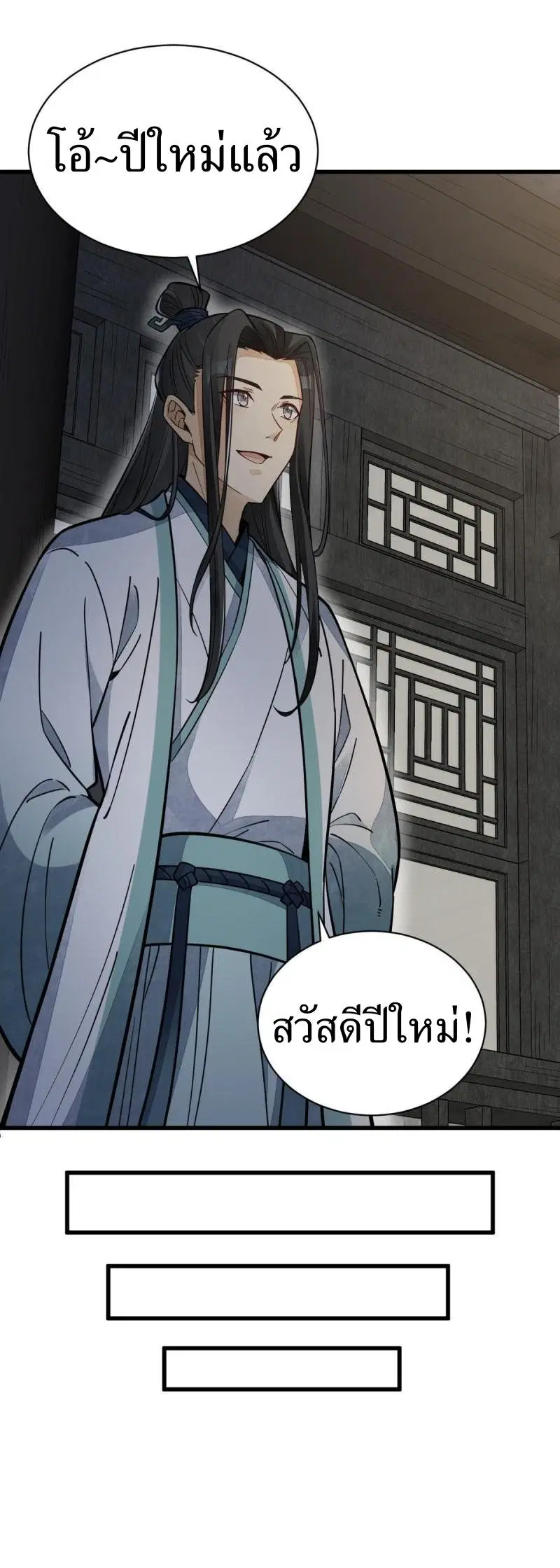 หน้า 13 จาก 39