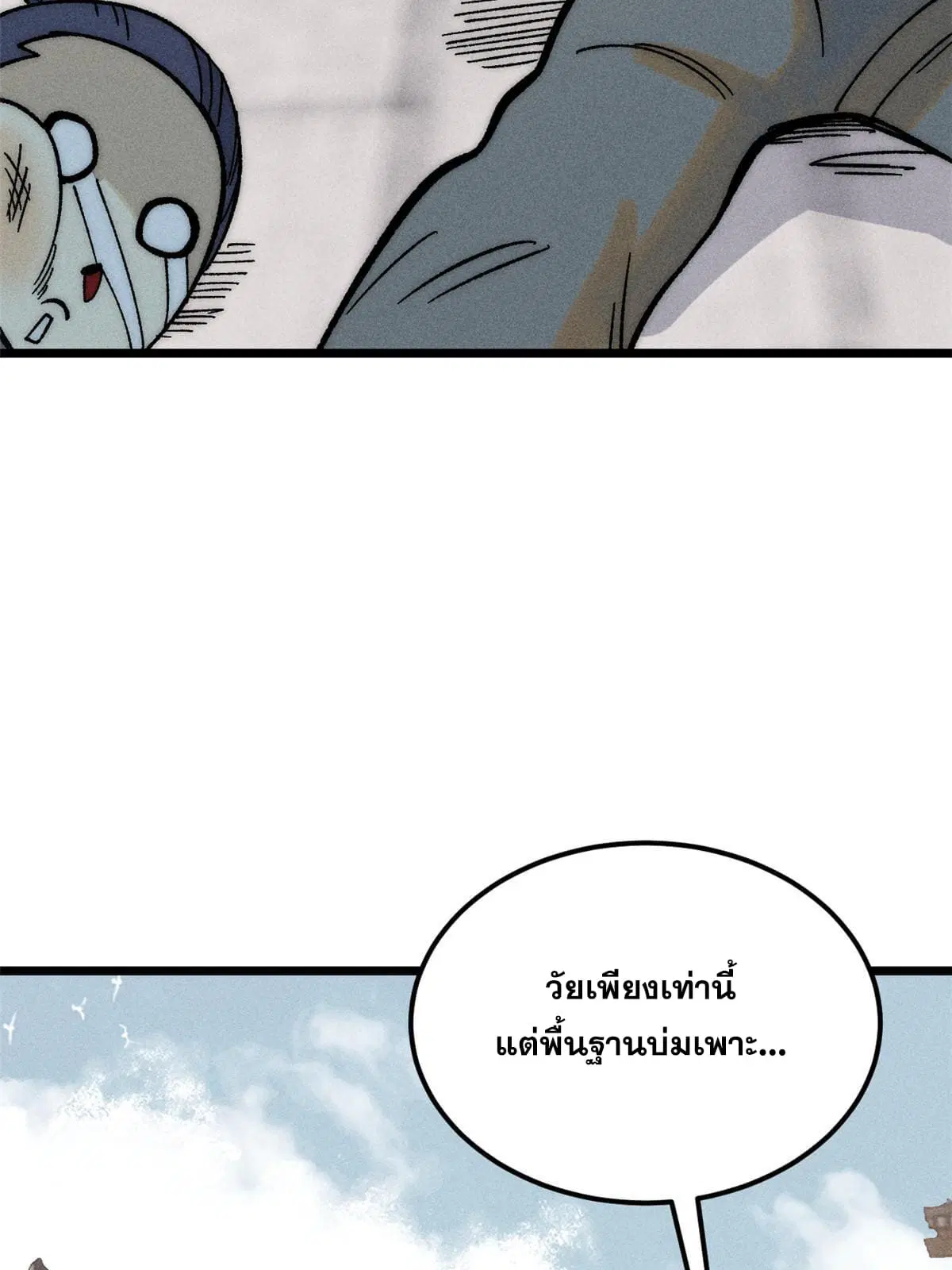 หน้า 49 จาก 79