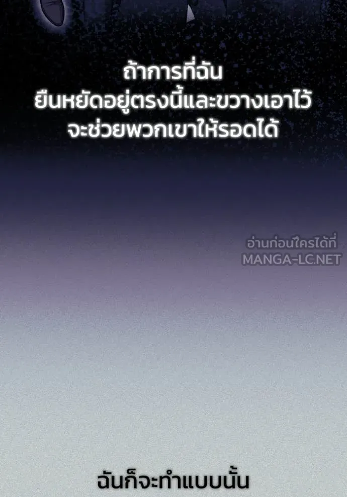 หน้า 124 จาก 132