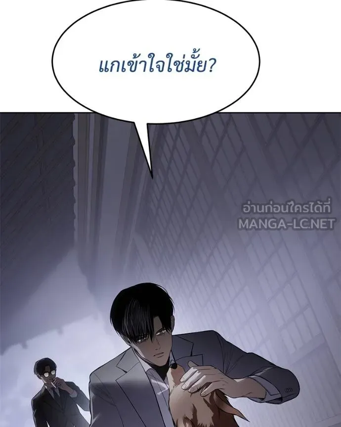 หน้า 196 จาก 219