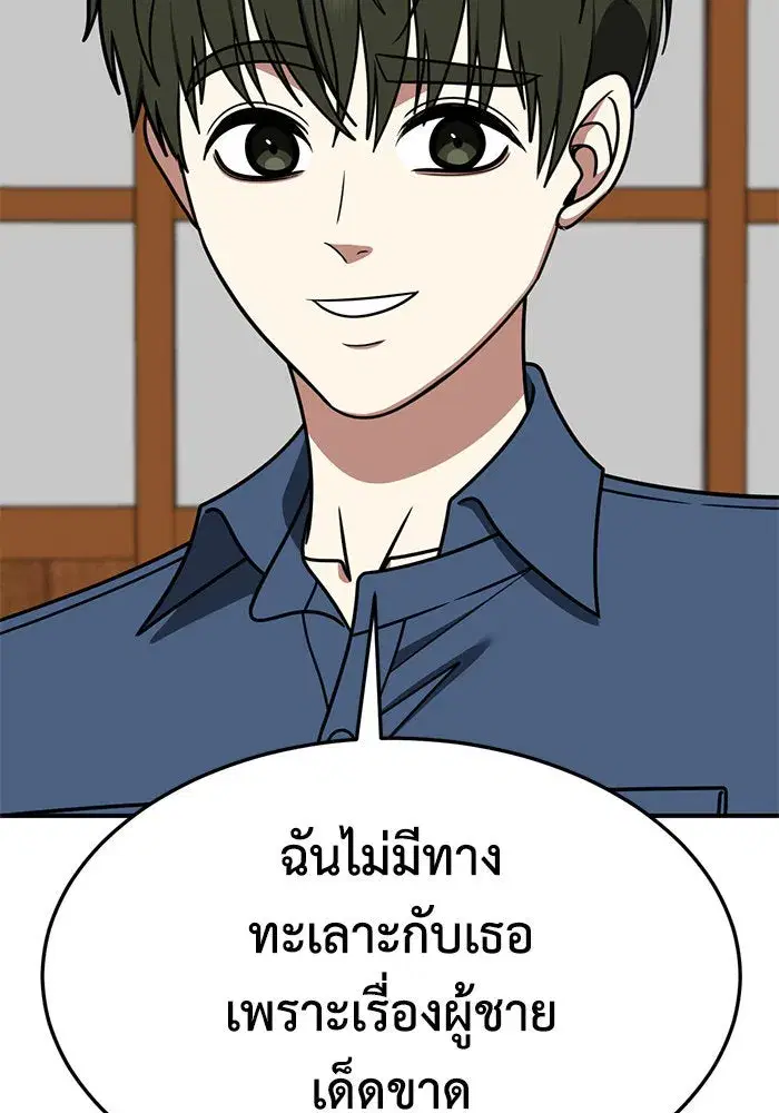 หน้า 137 จาก 178