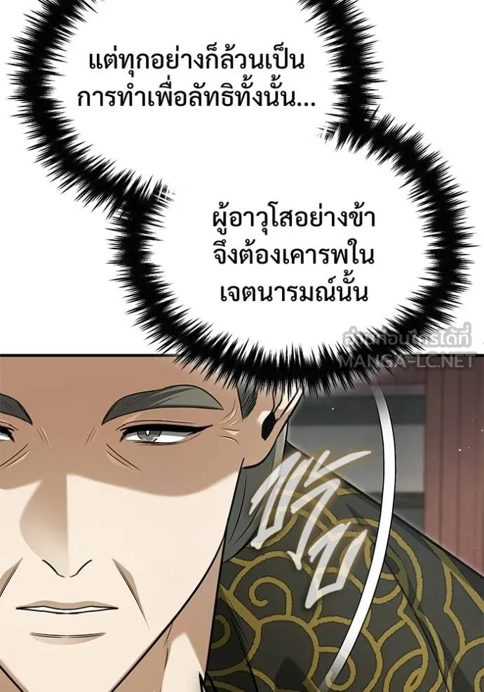 หน้า 83 จาก 130