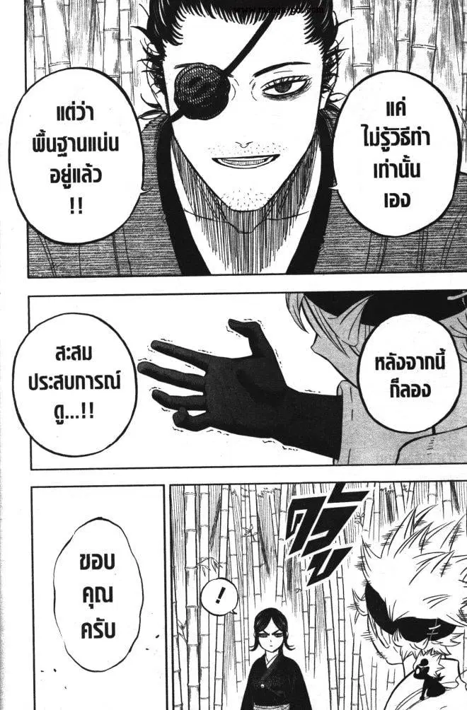 หน้า 16 จาก 17