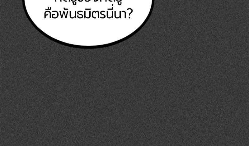 หน้า 58 จาก 147
