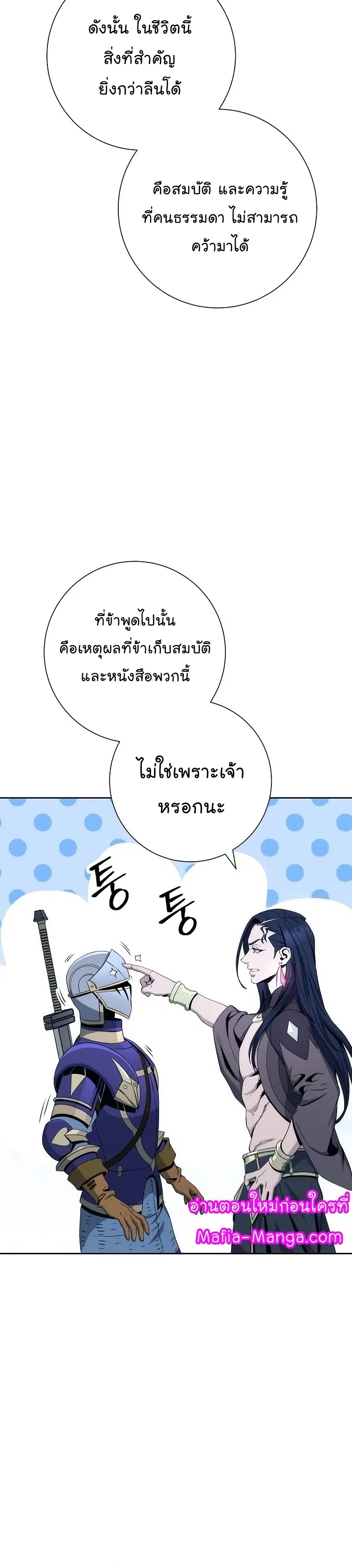 หน้า 42 จาก 47