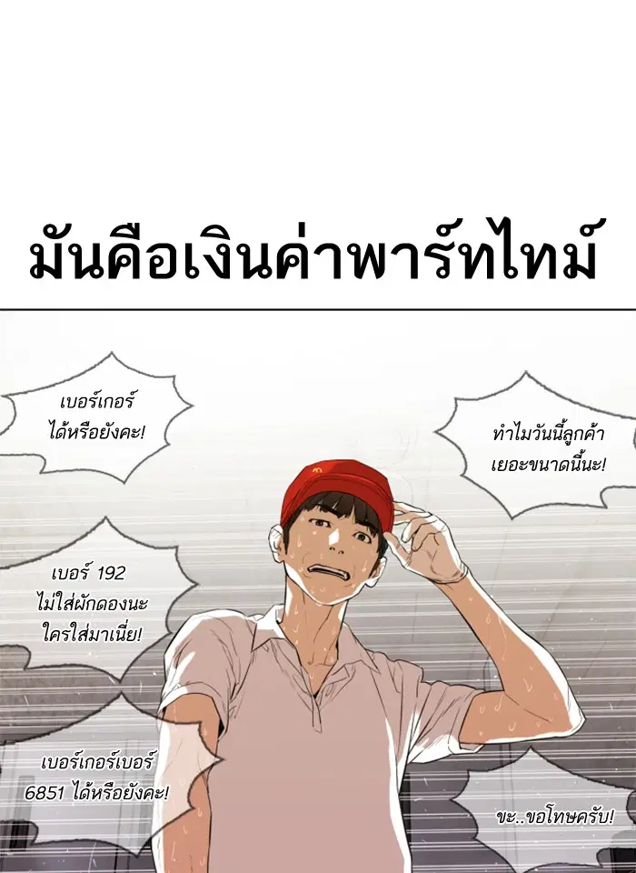 หน้า 111 จาก 301