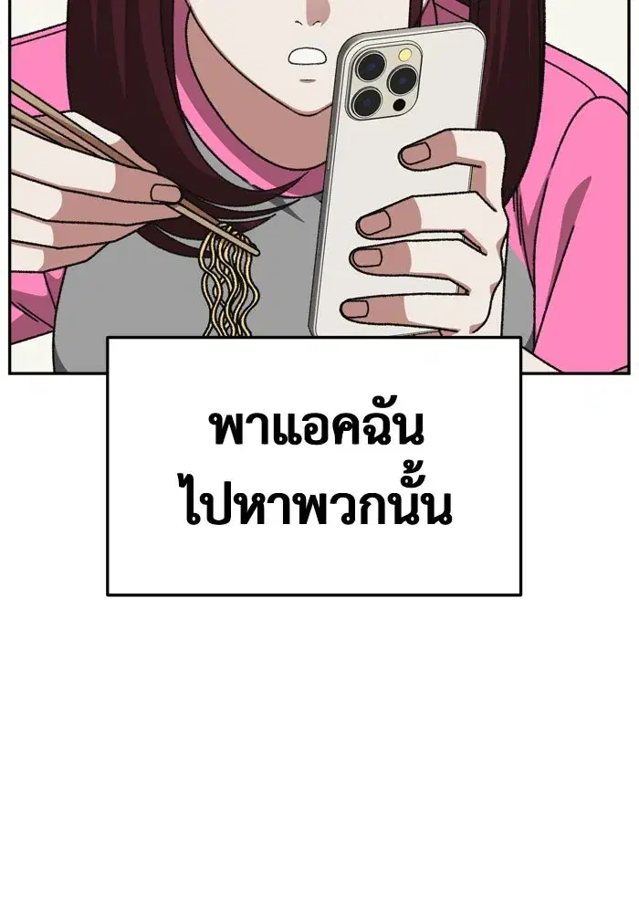 หน้า 32 จาก 187
