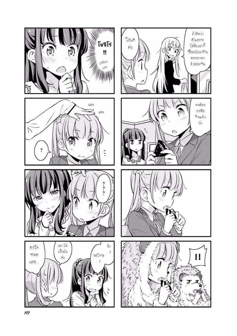 หน้า 7 จาก 12