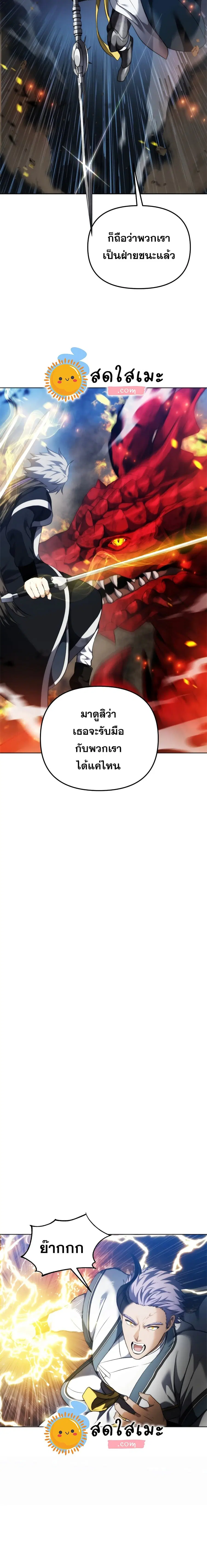 หน้า 12 จาก 25