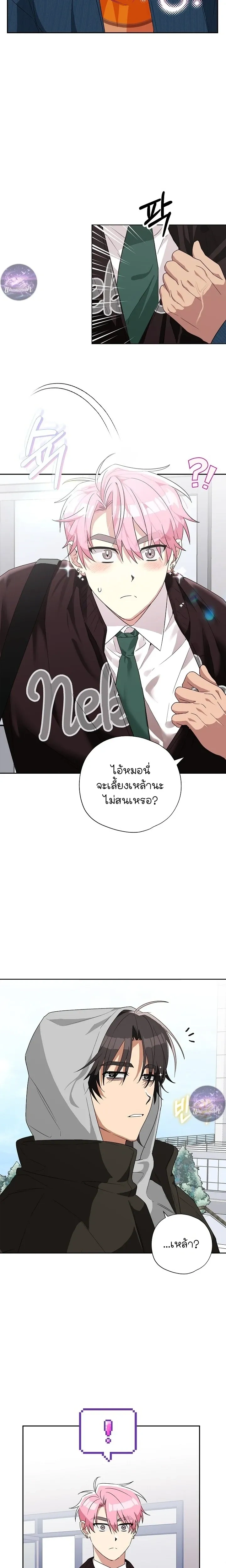 หน้า 5 จาก 27