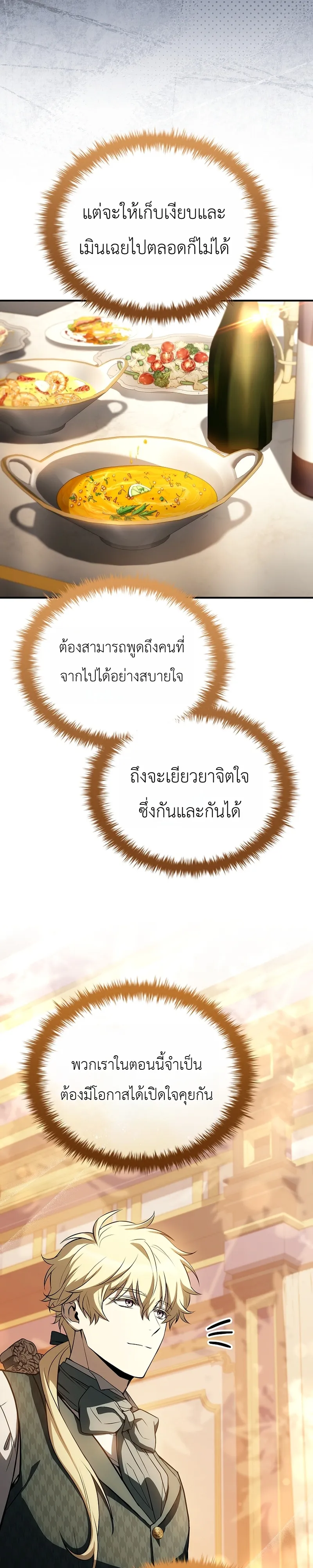 หน้า 23 จาก 45