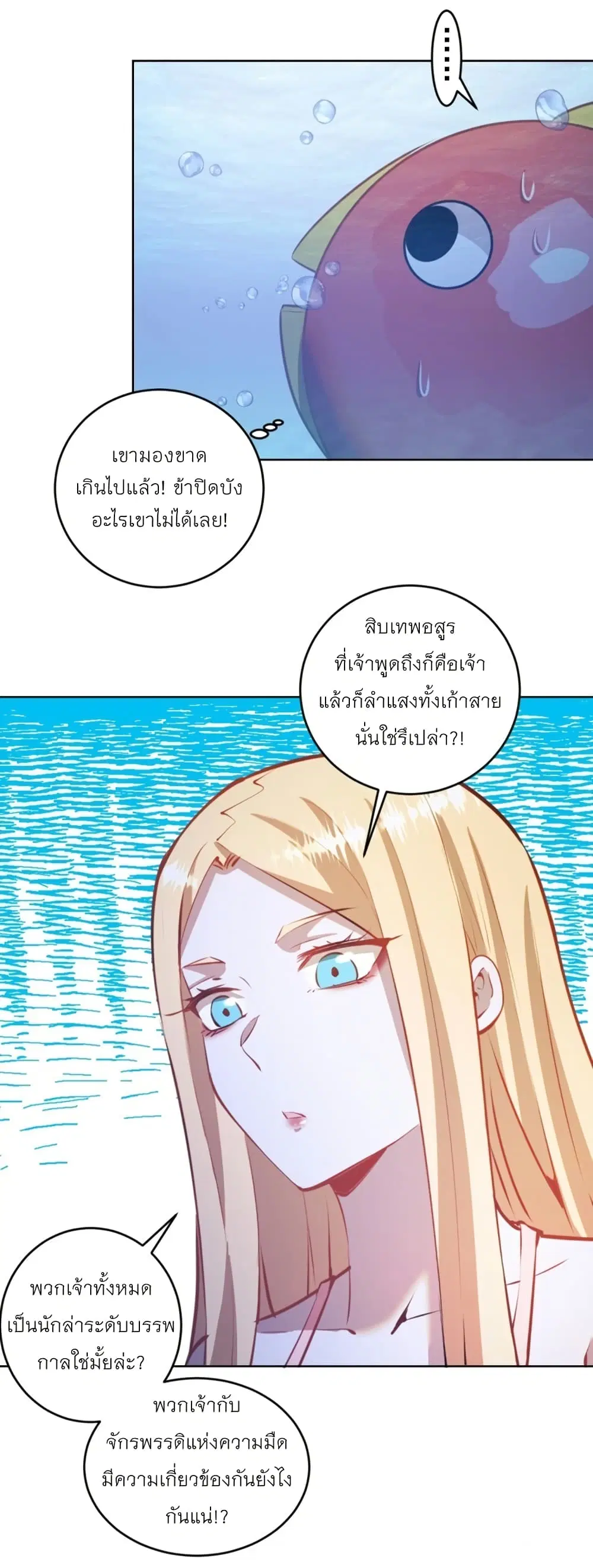หน้า 16 จาก 30