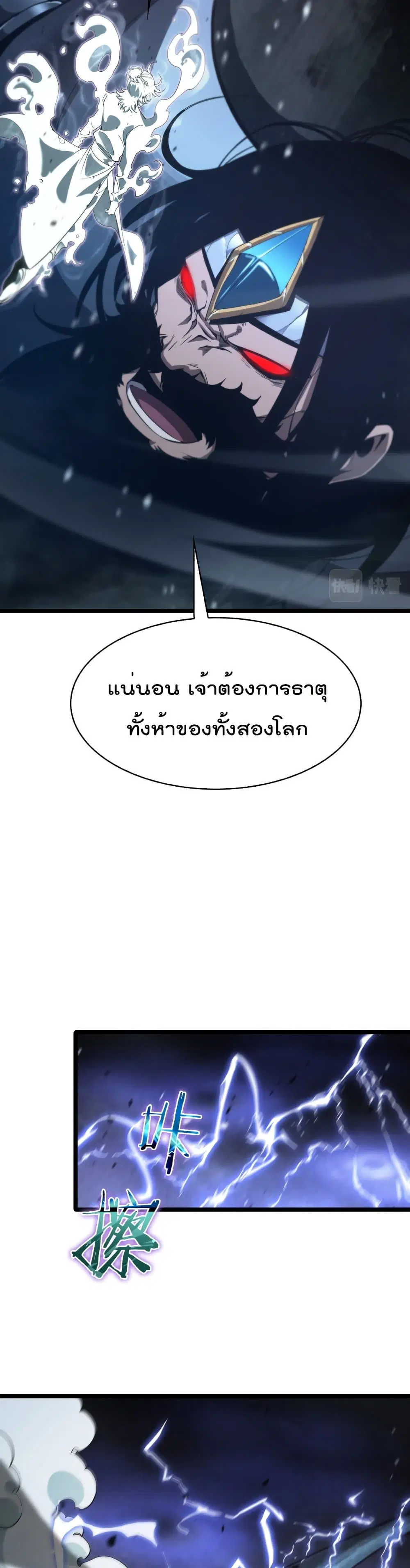 หน้า 21 จาก 27