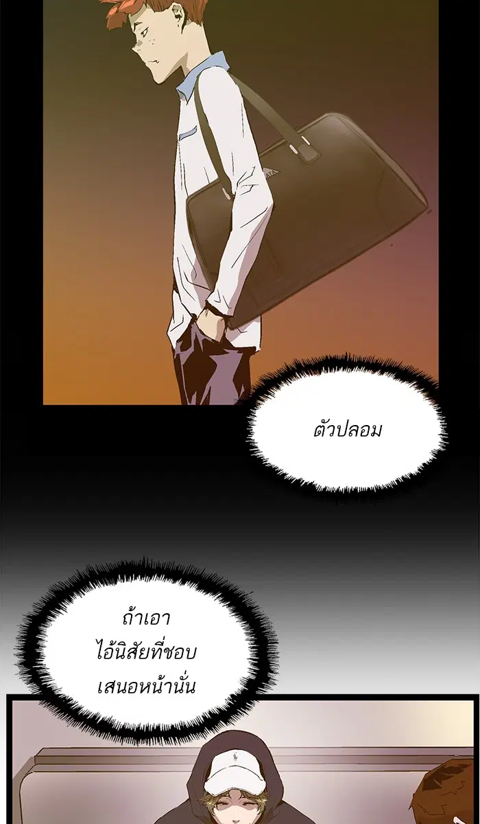 หน้า 78 จาก 83