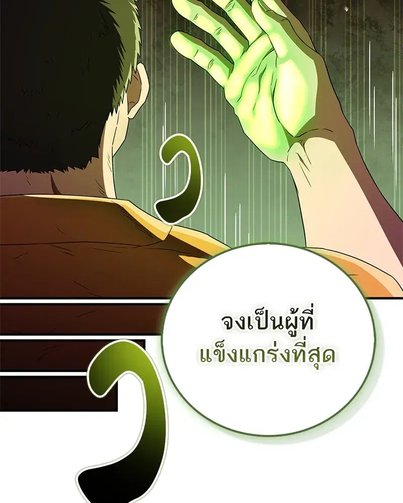 หน้า 115 จาก 185