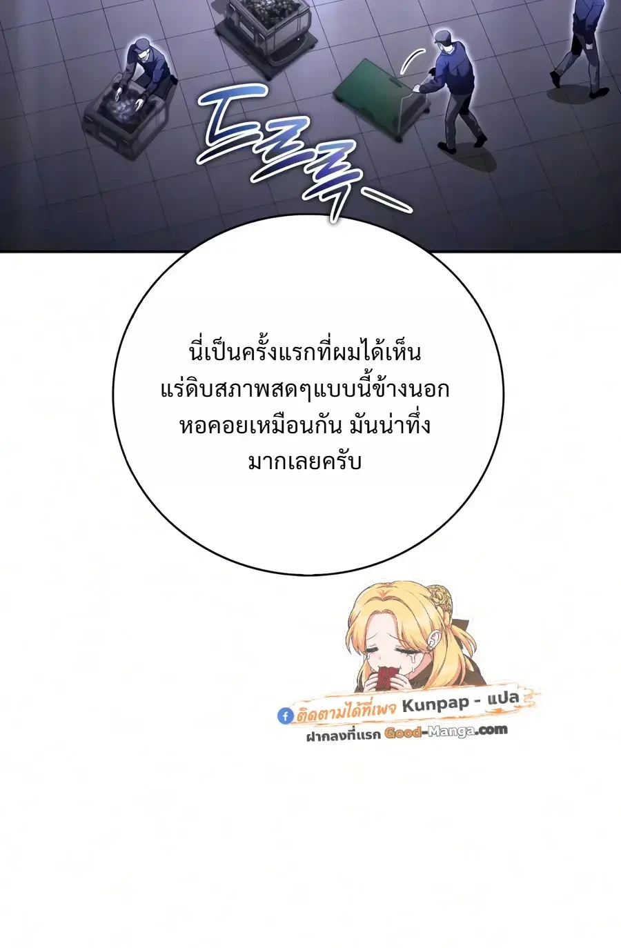 หน้า 16 จาก 56