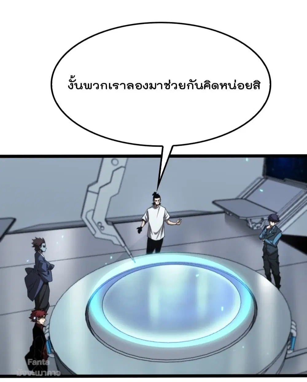 หน้า 8 จาก 50