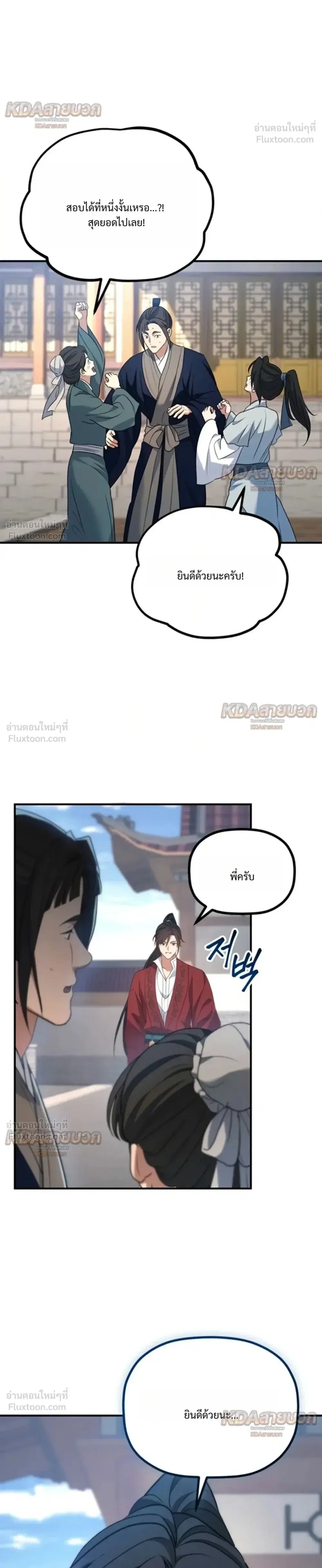 หน้า 24 จาก 30