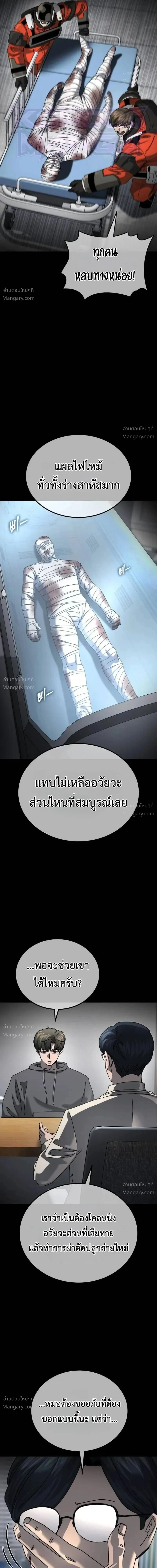 หน้า 3 จาก 31