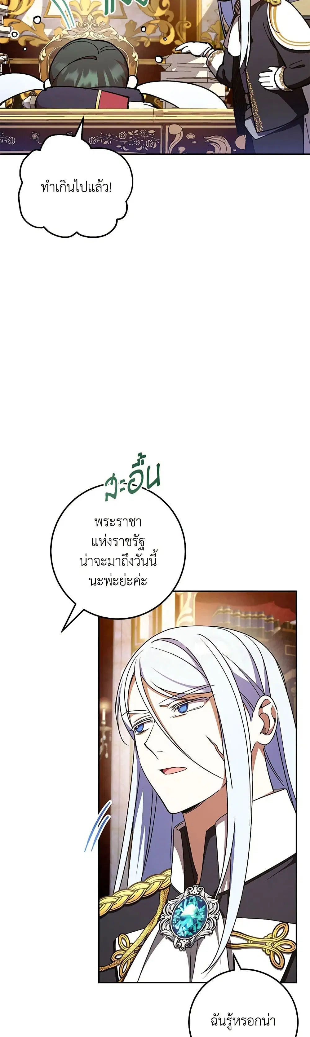 หน้า 24 จาก 37