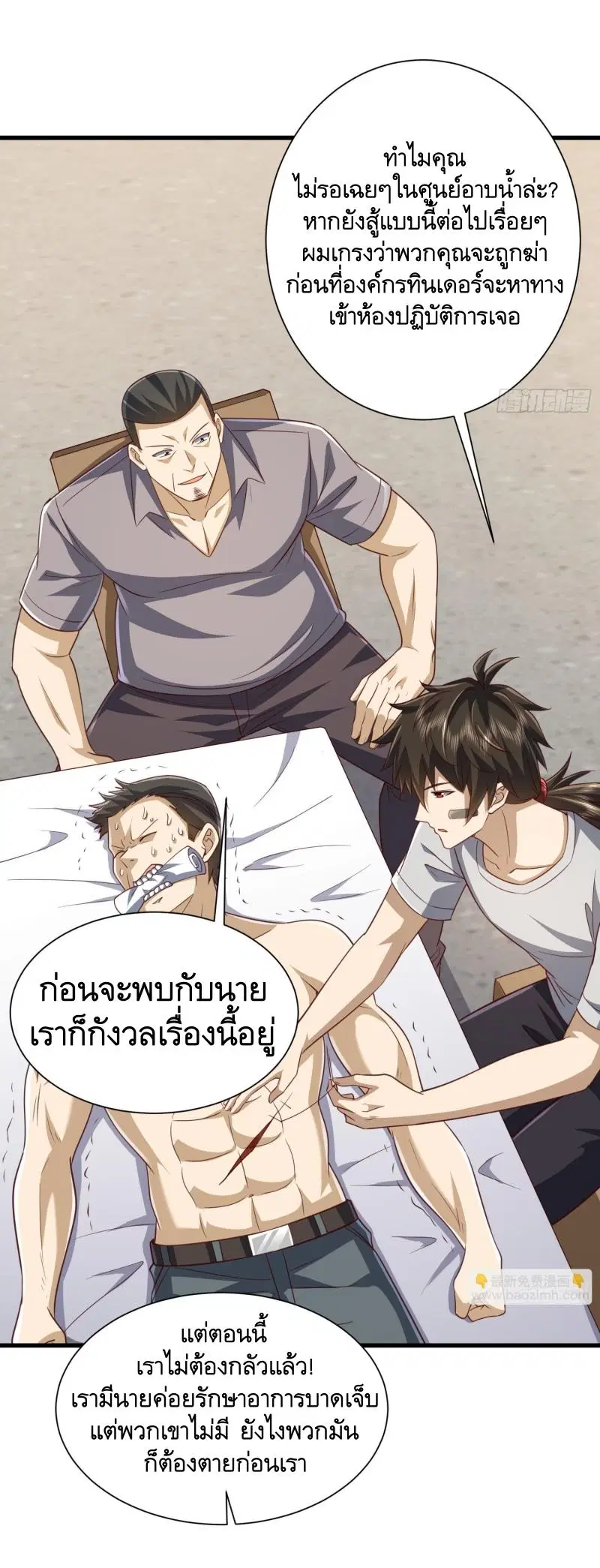 หน้า 52 จาก 56