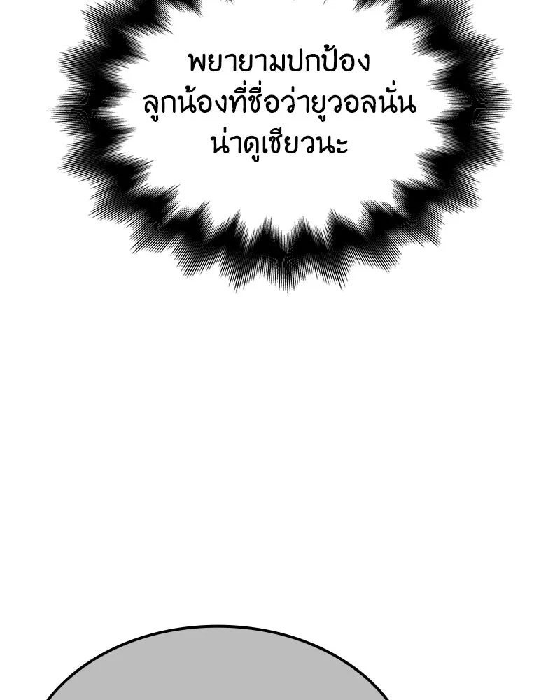 หน้า 16 จาก 214