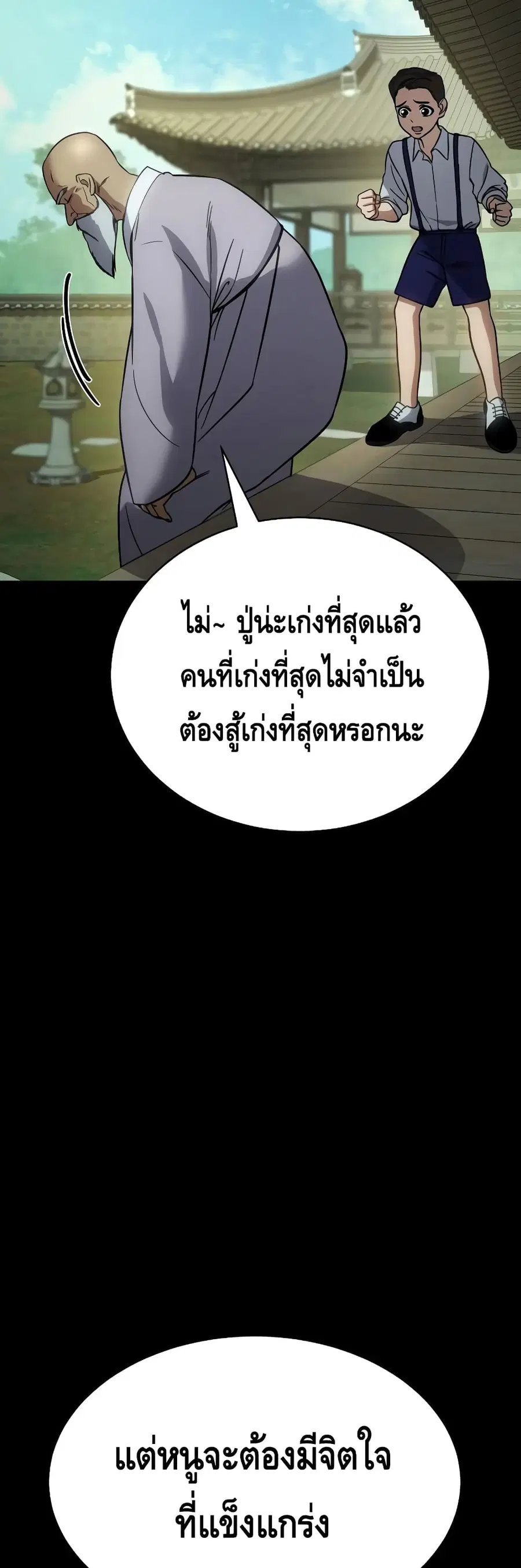 หน้า 12 จาก 100