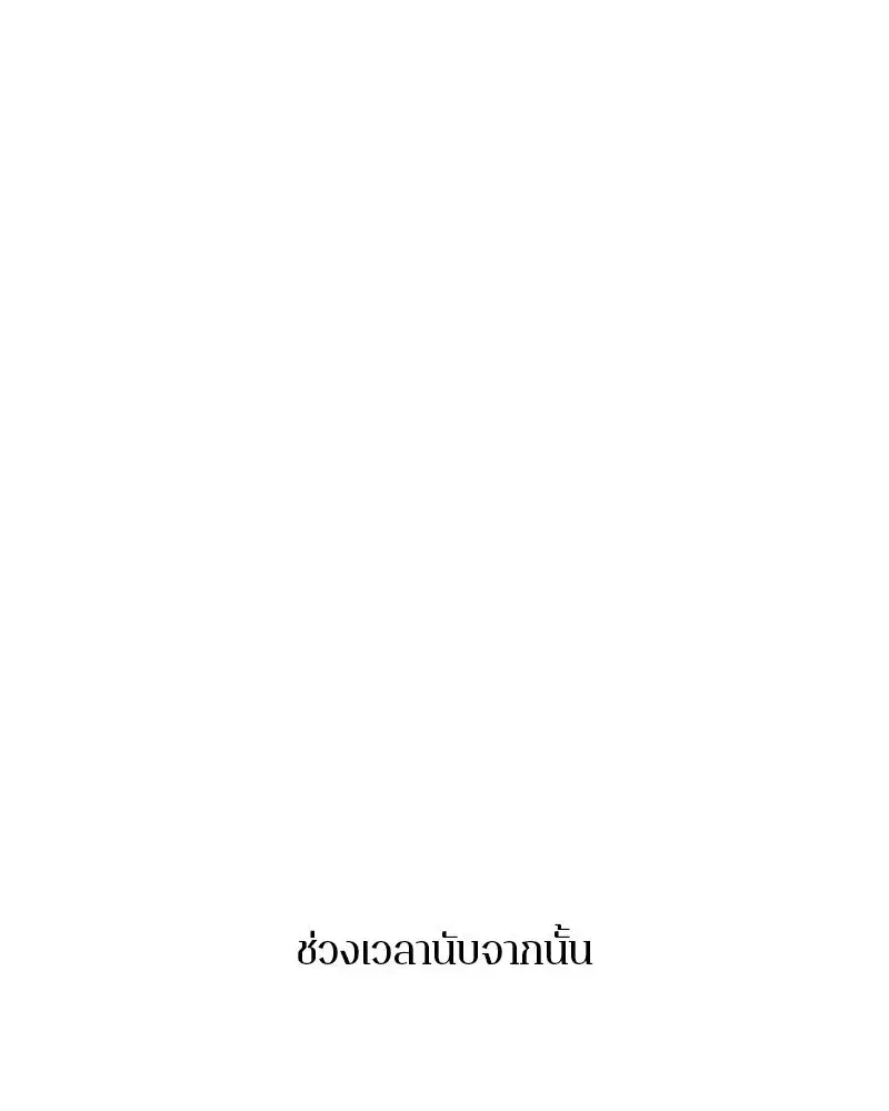 หน้า 20 จาก 133