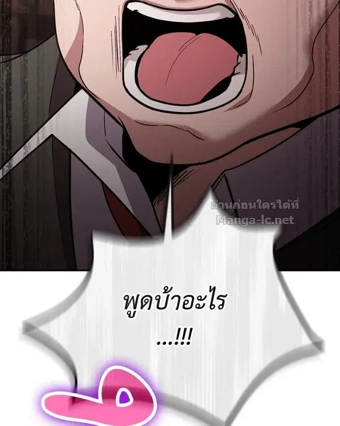 หน้า 112 จาก 151