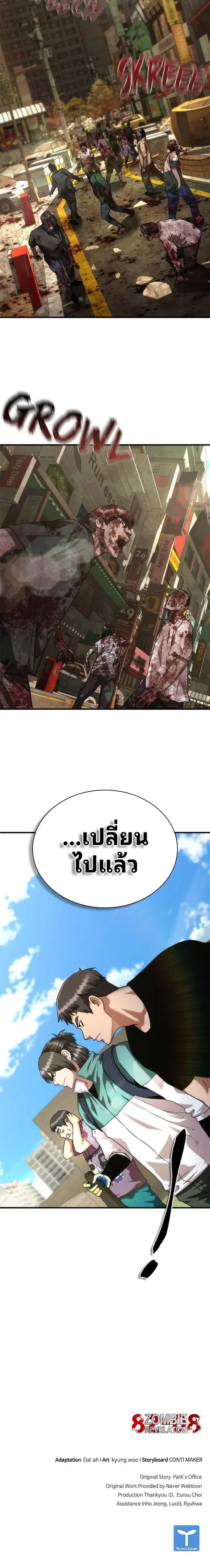 หน้า 22 จาก 22