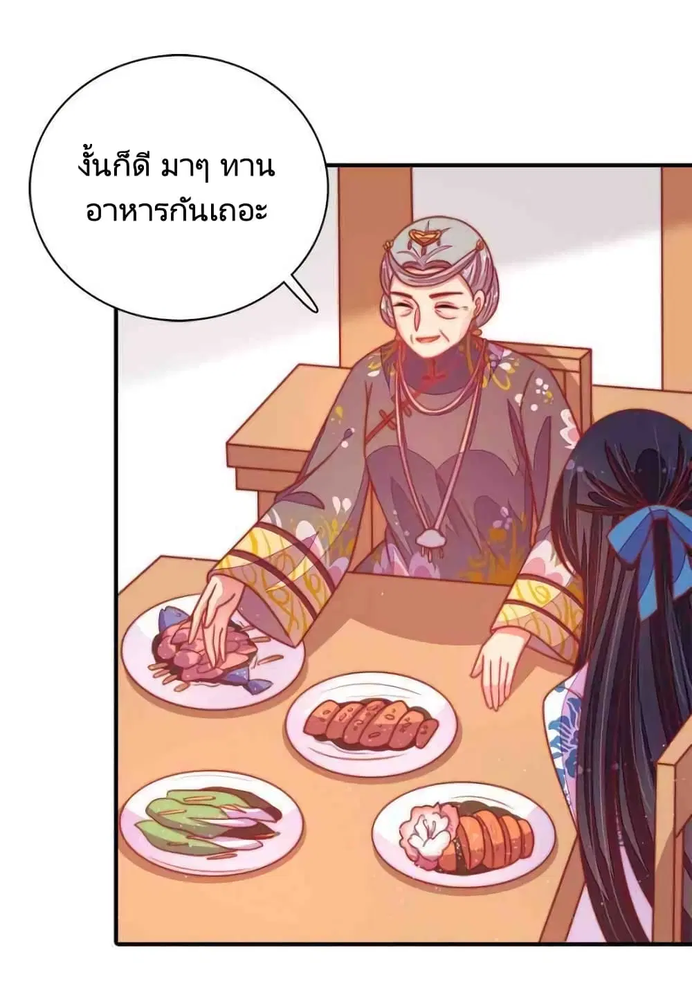 หน้า 23 จาก 30