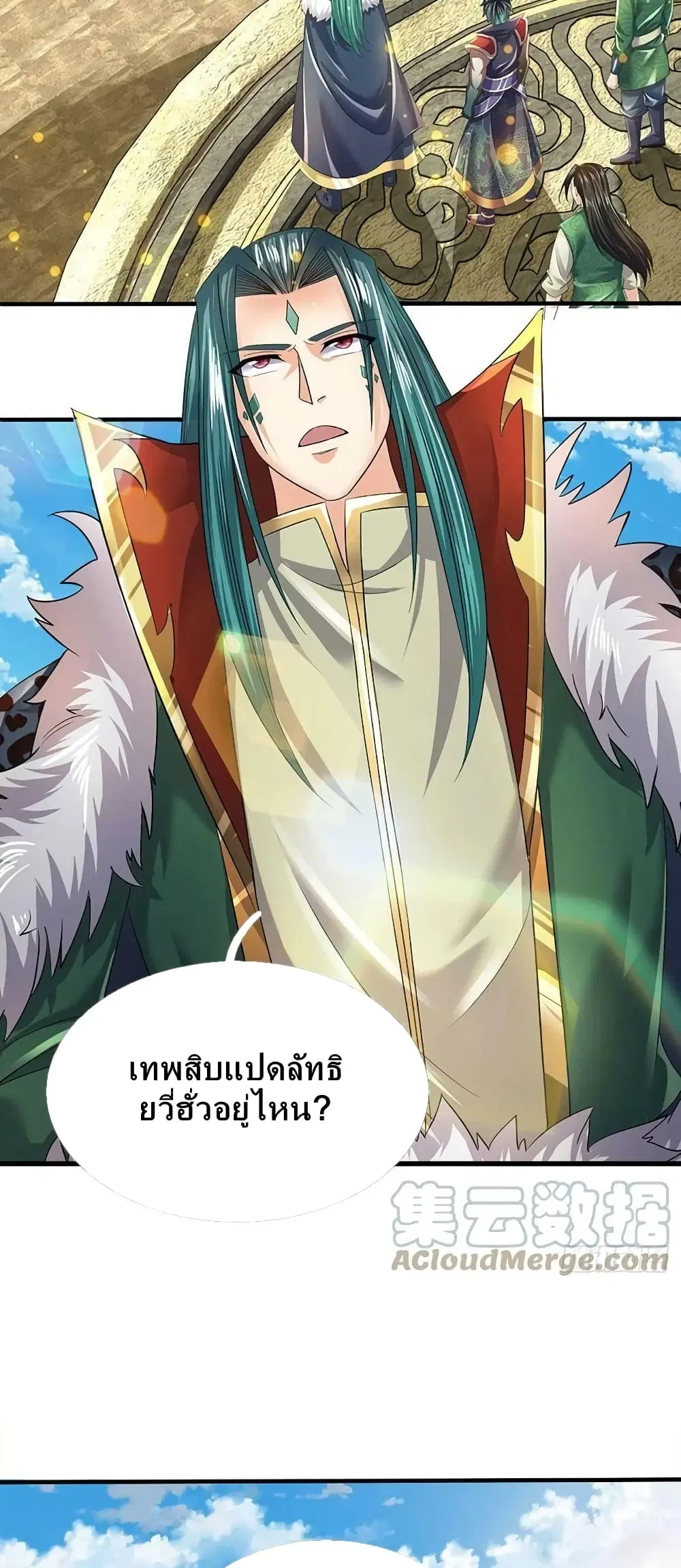 หน้า 28 จาก 42