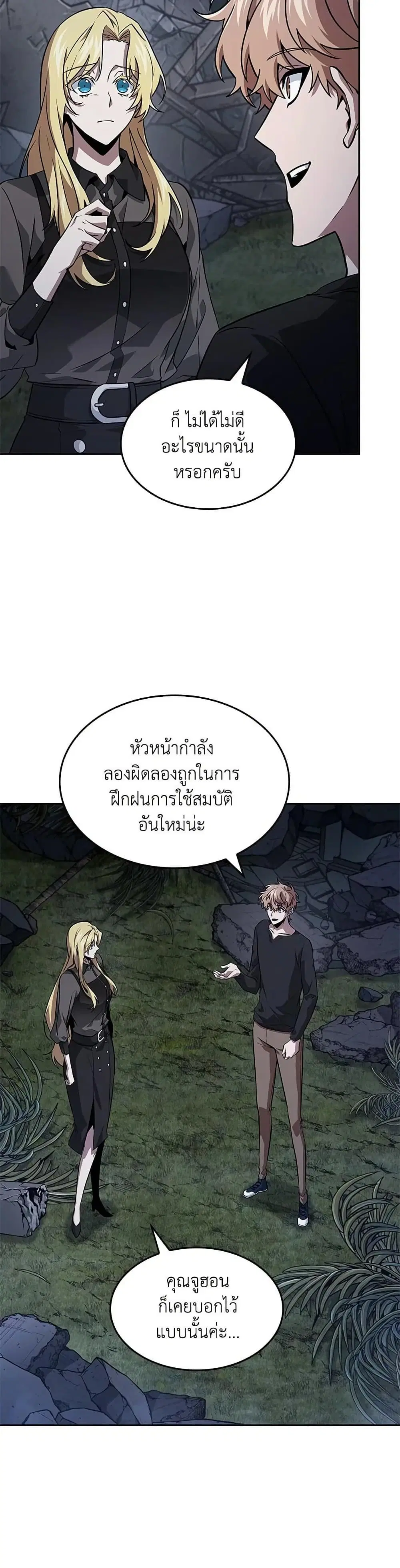 หน้า 9 จาก 33