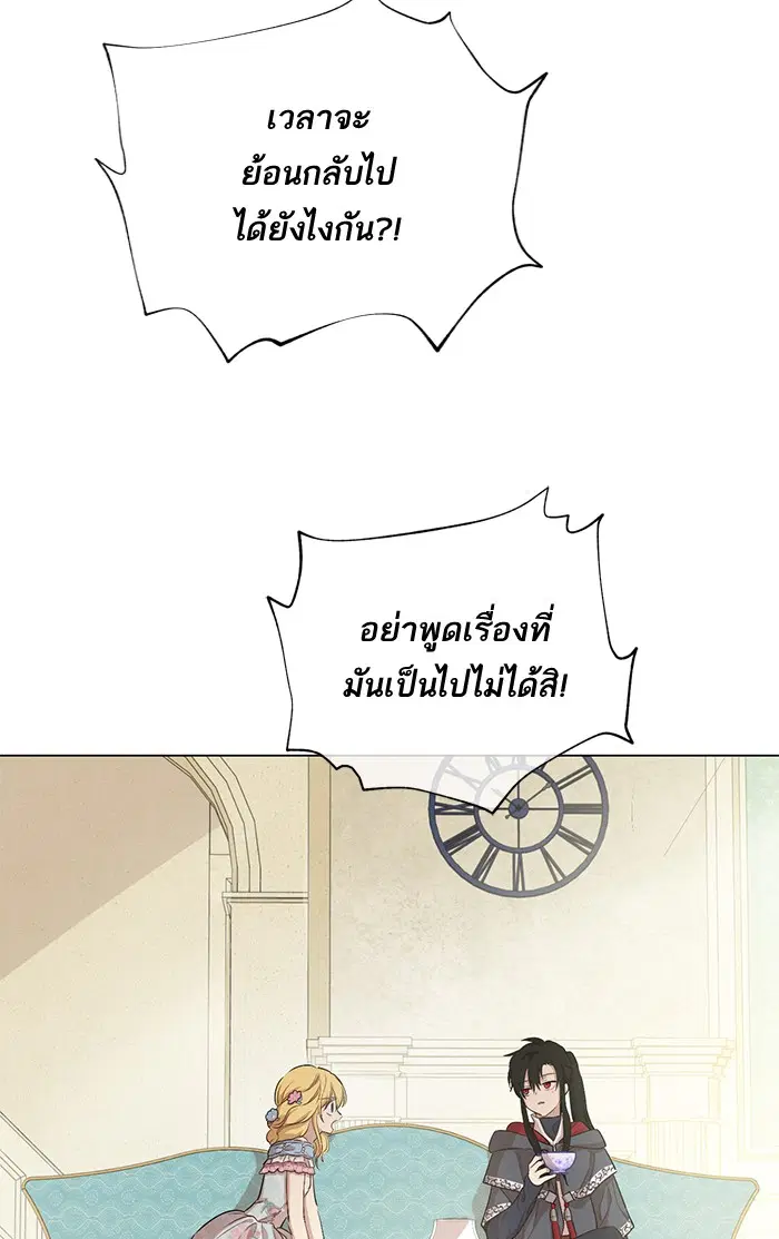 หน้า 49 จาก 65