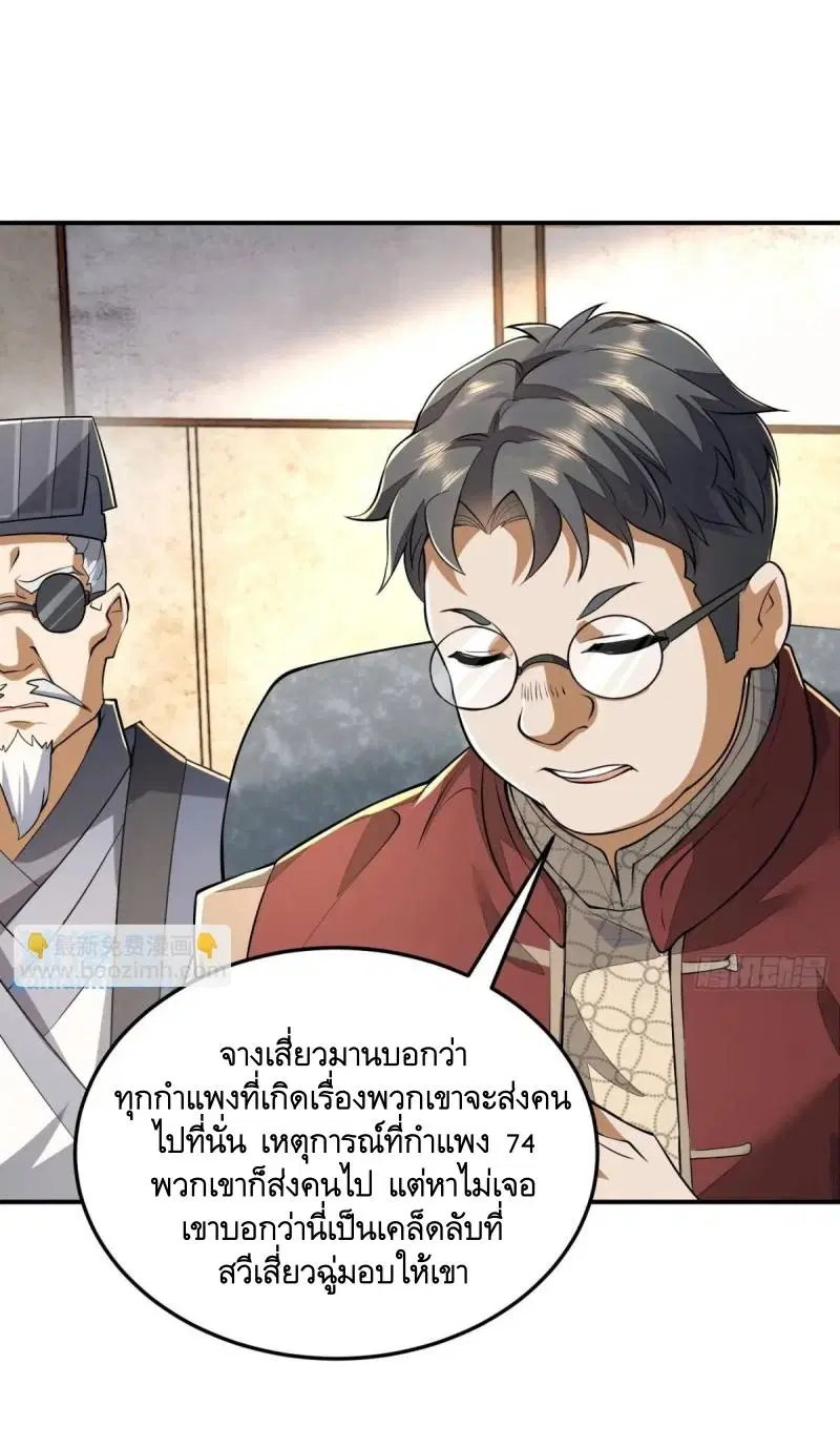 หน้า 44 จาก 52