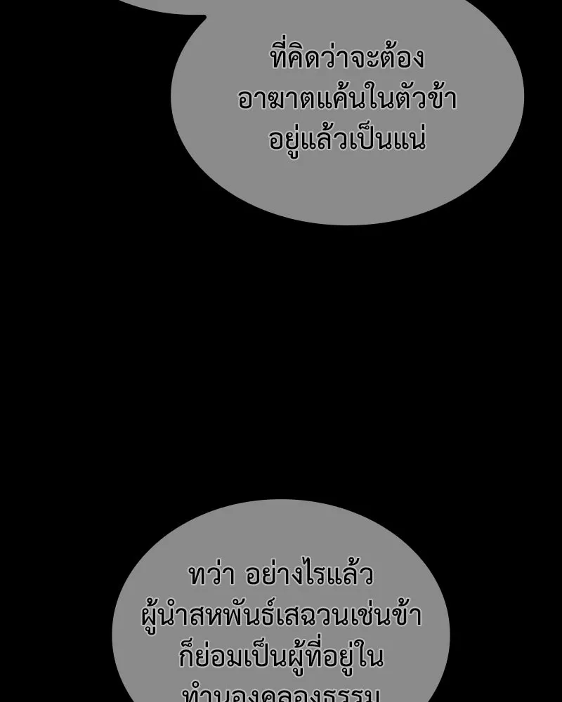 หน้า 100 จาก 284