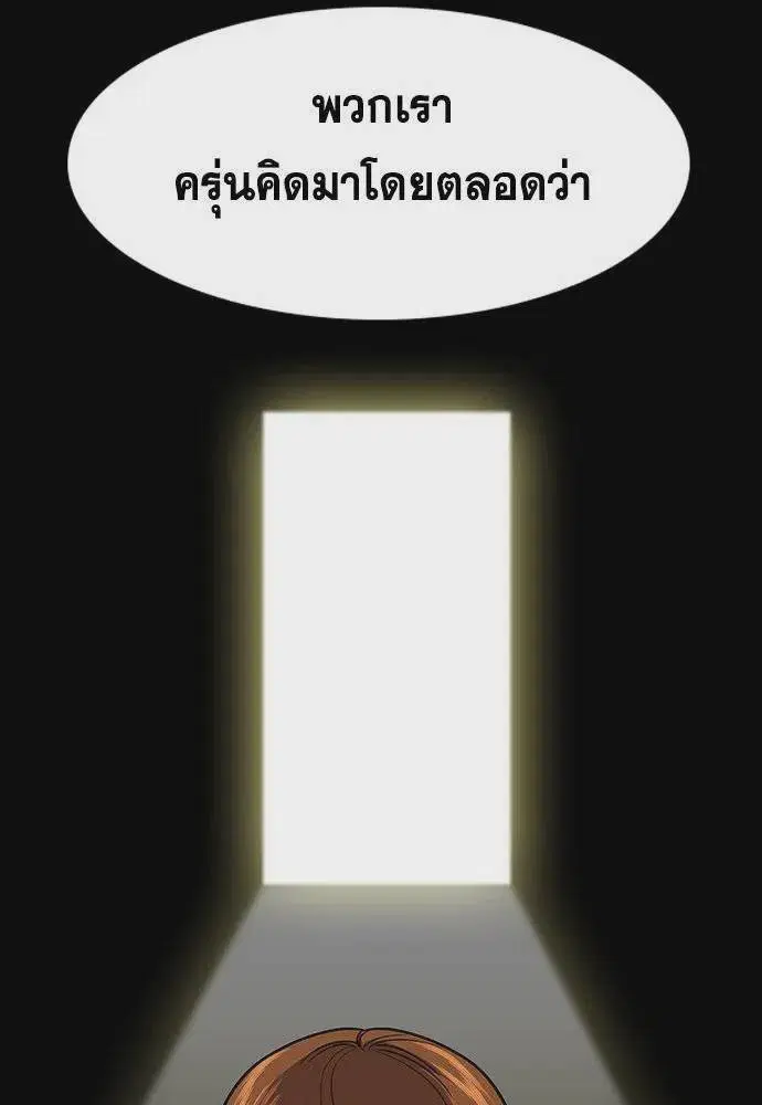 หน้า 82 จาก 125