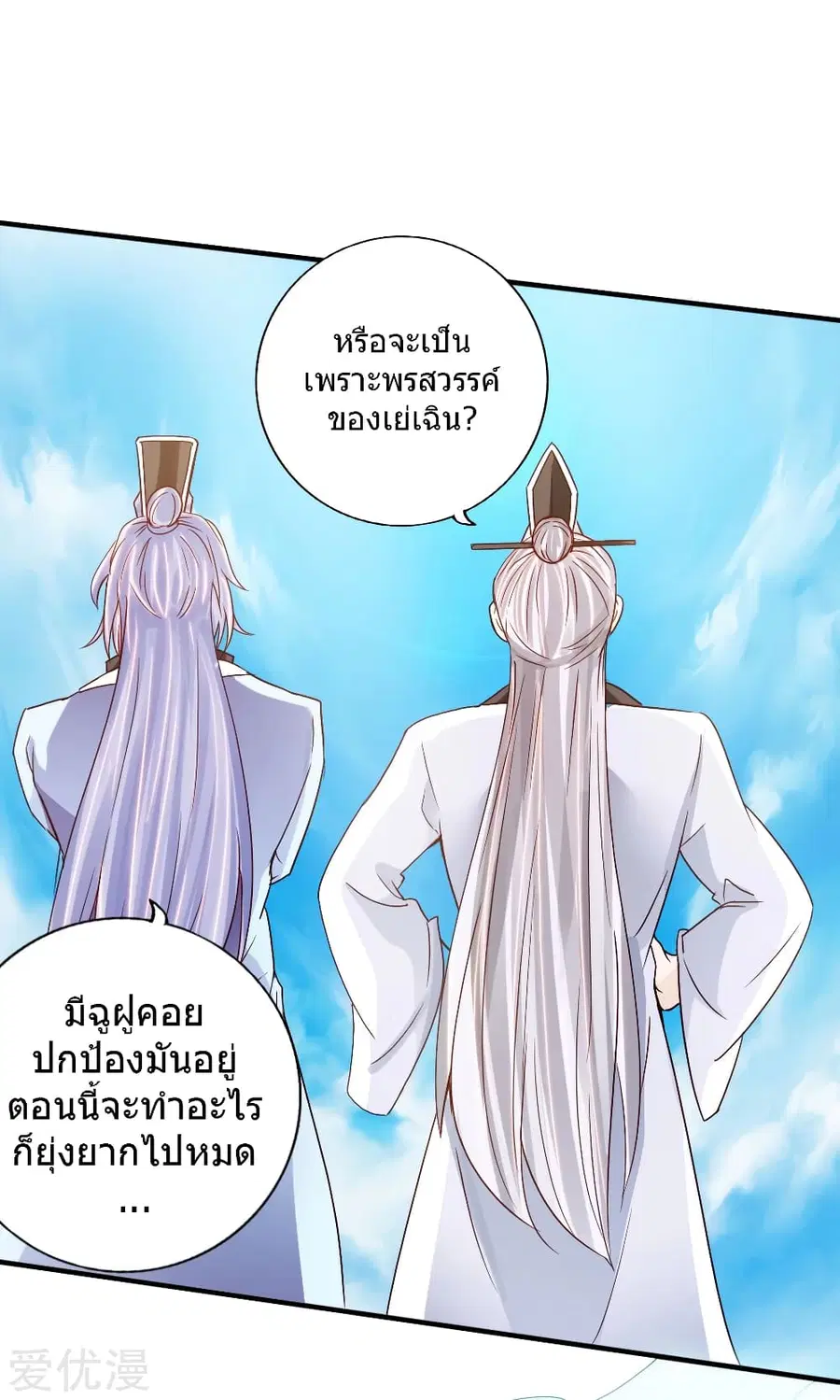 หน้า 37 จาก 48