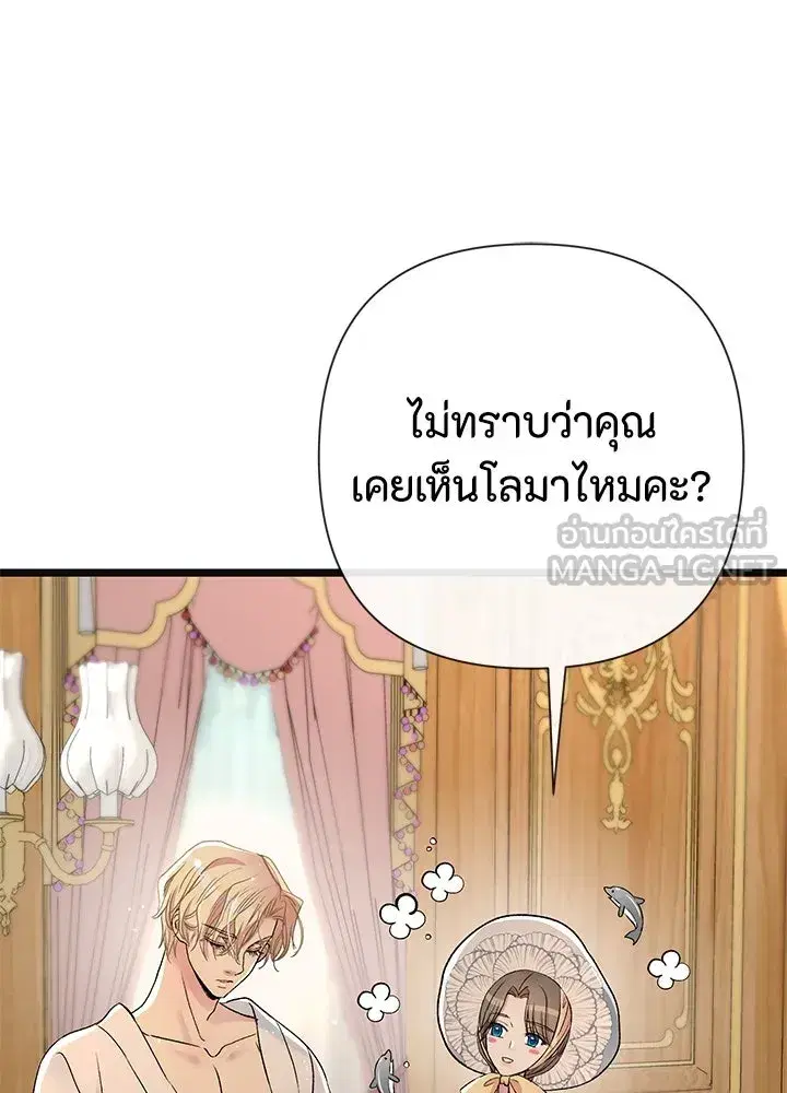 หน้า 60 จาก 124
