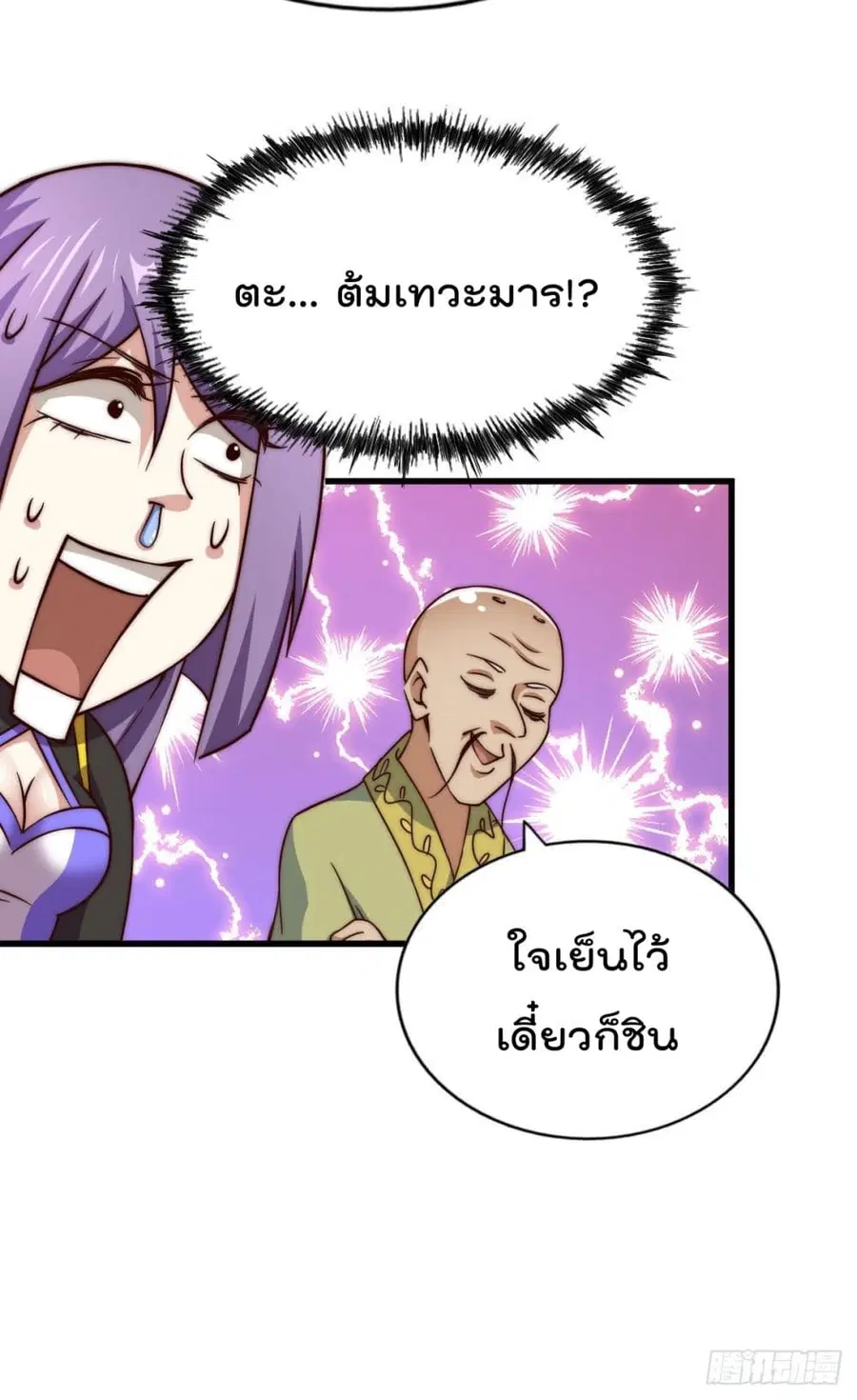 หน้า 13 จาก 63